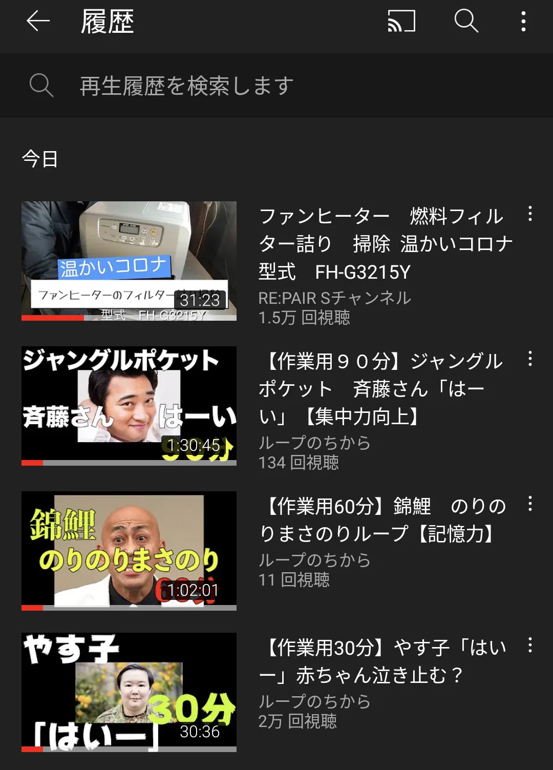 @coromoo_JP ファンヒーター斉藤さんループ 