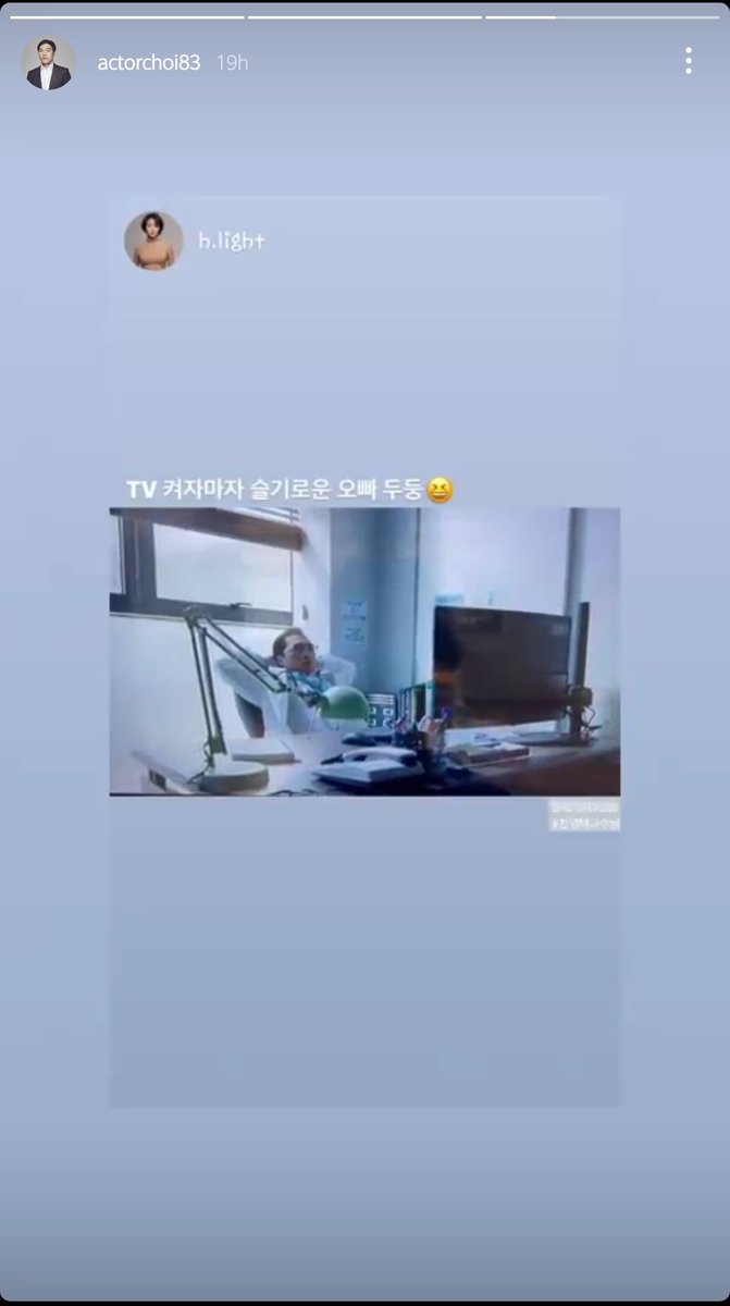 HosPlayPH's tweet photo. Actor #ChoiYoungWoo posted on his Instagram watching rerun of Hospital Playlist

Follow him on Instagram : https://t.co/zQOjYPL2FJ

#HospitalPlaylist 
#HospitalPlaylist2
#슬기로운의사생활 
#슬기로운의사생활시즌2 https://t.co/DFASaFqbvp