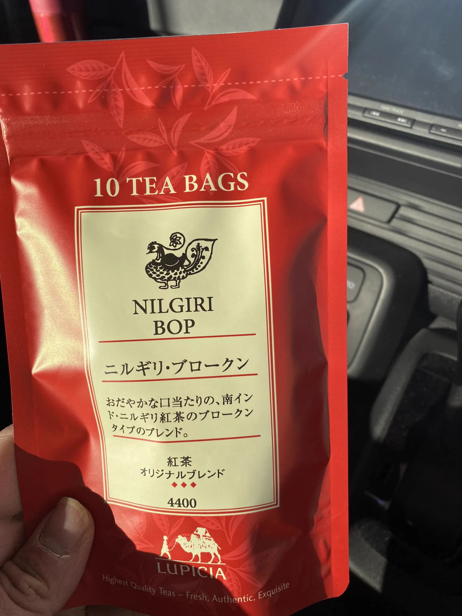 @namikishida わたしはルピシアは、キルギリのブロークンが一番好きです😁 