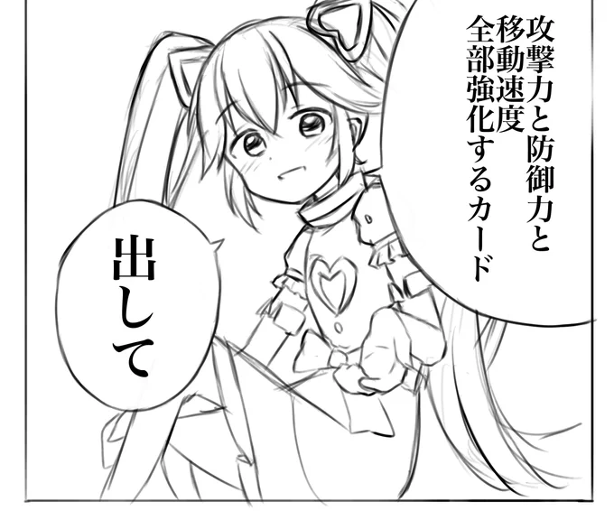 #コンパスお絵描き 
