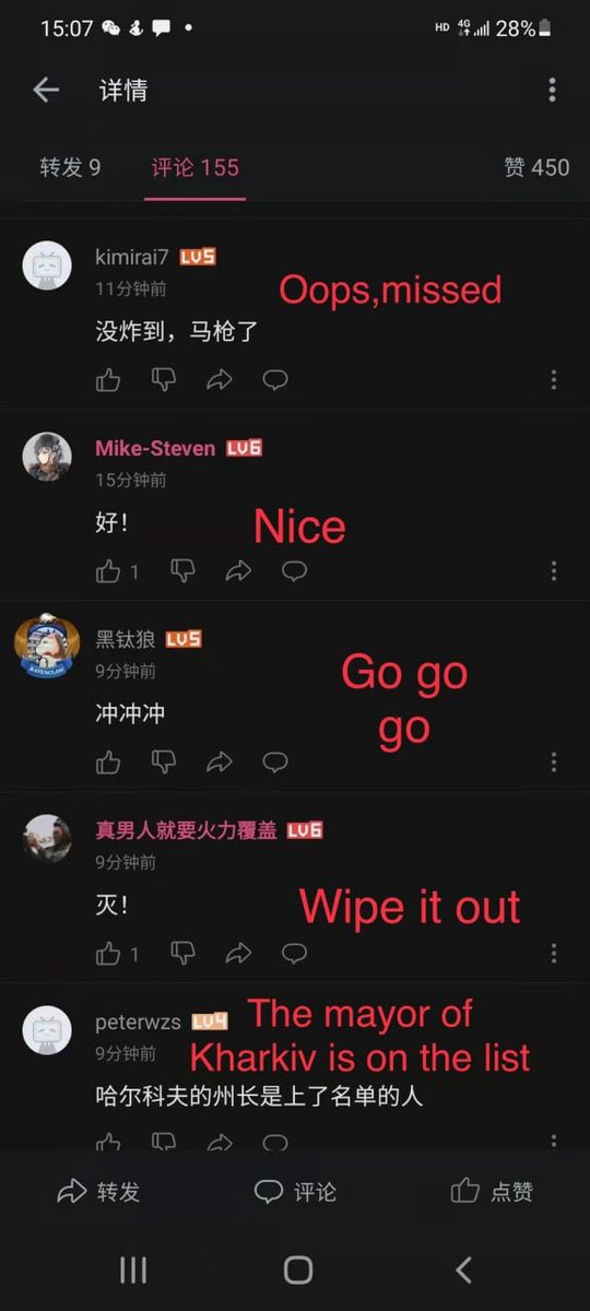 A handful of comments on Bilibili, the “Chinese YouTube”.  

There are numerous such comments on videos related to the Russian invasion of Ukrainian. 

Might be a coordinated action of troll accounts. 

🇨🇳🇷🇺