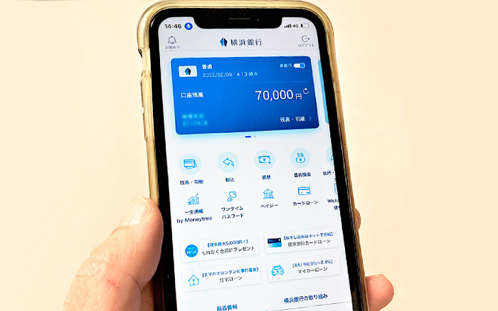 fit_digital's tweet photo. 【ニッキンITヘッドライン】
横浜銀行、バンキングアプリ��次世代機能を搭載

ライフプランニング・シミュレーションや顧客との新たなコミュニケーション機能を備えることで、個別の課題やニーズにきめ細かく応じていく...
https://t.co/S9kxg8TyQS

#ニッキン #ニュース #アプリ #次世代 https://t.co/wAEZ6Wgp59