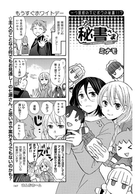 年下様専用イラストオーダー Www Vetrepro Fr