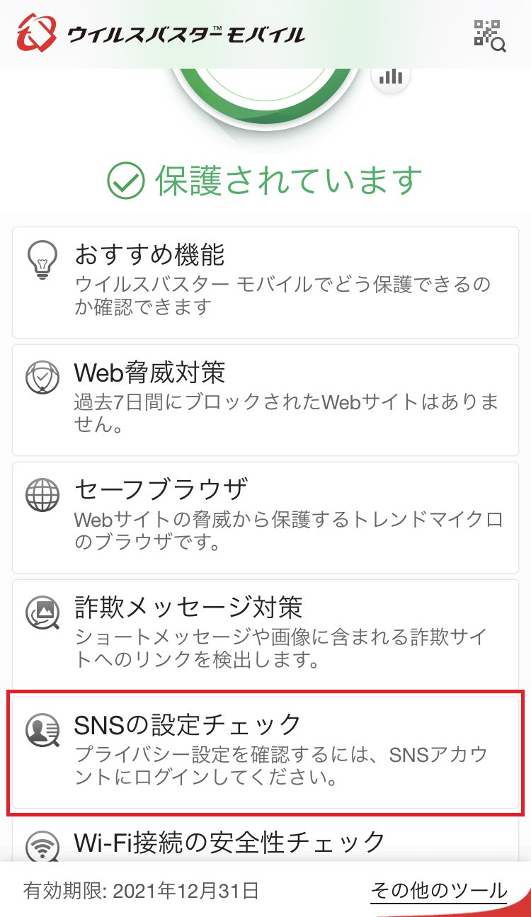 おごちゃん お仕事お待ちしております 何かのフリーソフトを入れようとしたら 隙あらば って感じでインストールさせようとするとか Evil以外の言い方を知らない そして それを見透したかのように 請求書フィッシング とか来る もう何重にも