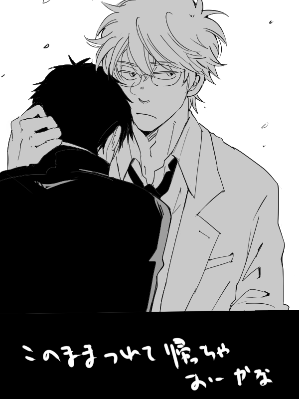 ぱっつち
卒業式 