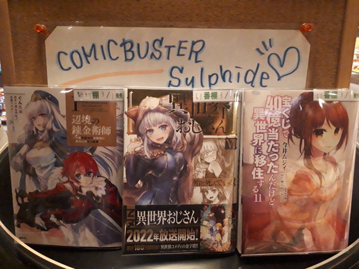 宝くじで40億当たったんだけど異世界に移住する Twitter Search Twitter 宝くじで40億当たったんだけど異世界に移住する Twitter Search Twitter