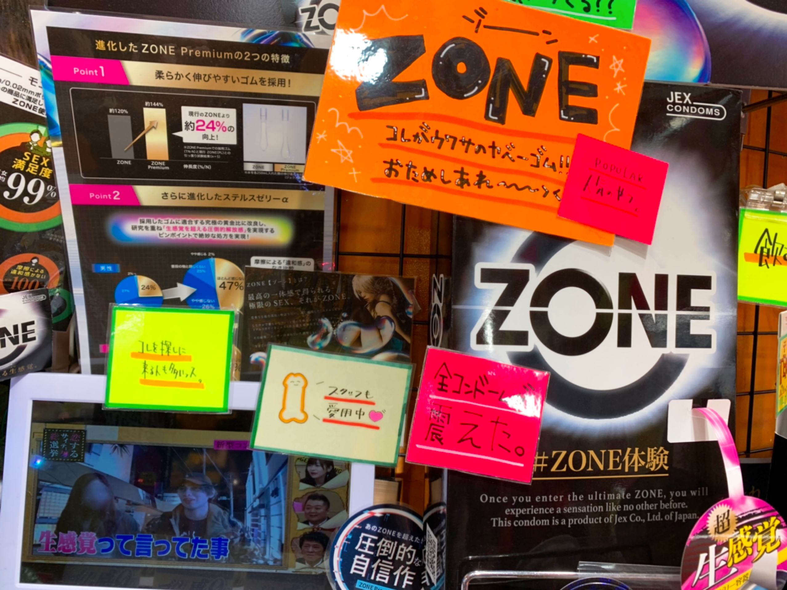 Zoney Zoneブランド公式アンバサダー Jex Zone Twitter