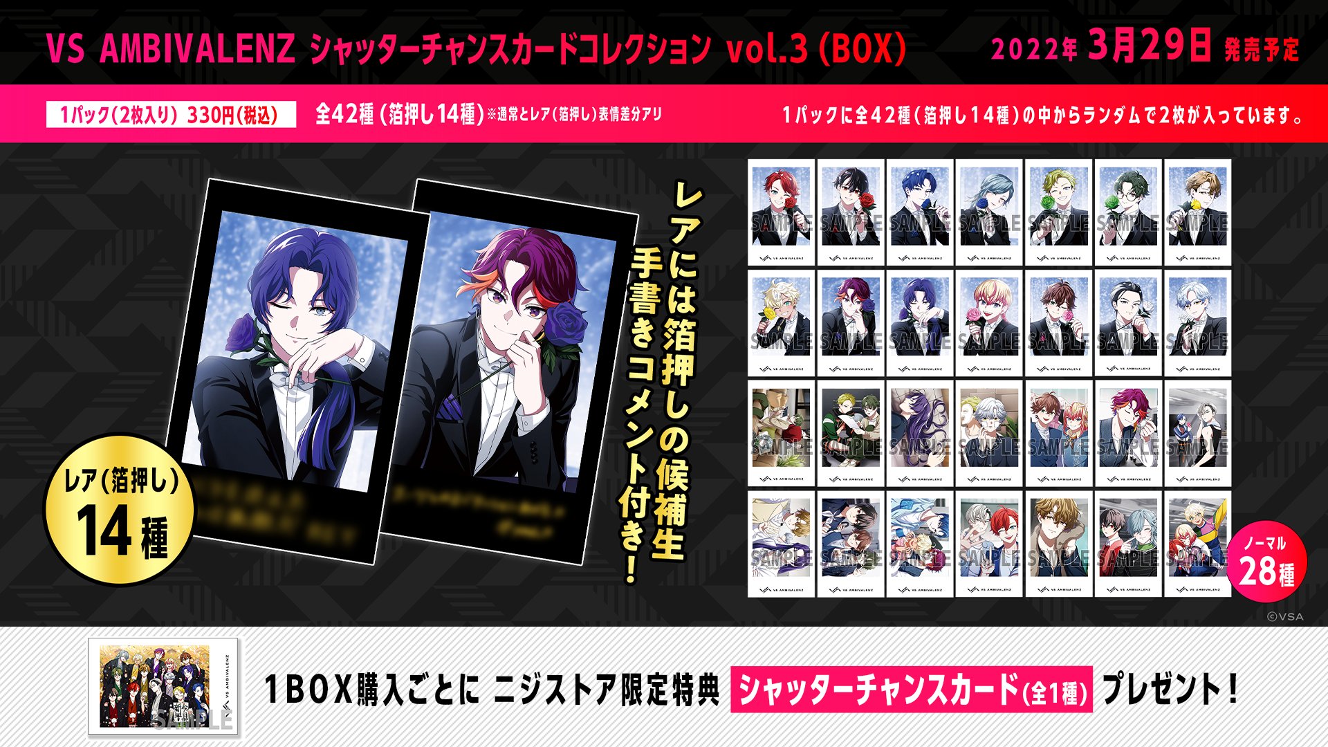 ビバレン アグリ シャタコレ Amazon.co.jp: VS AMBIVALENZ ビバレン Xlamv アグリ シャタコレ
