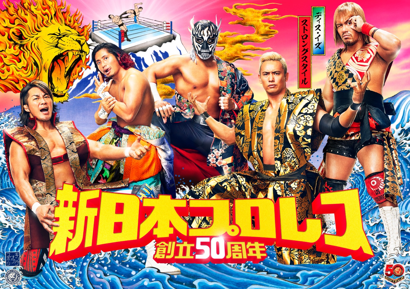 新日本プロレスリング株式会社 on Twitter 
