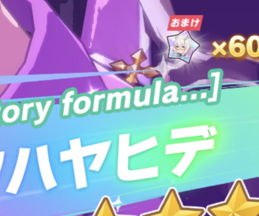 なるほどな… 