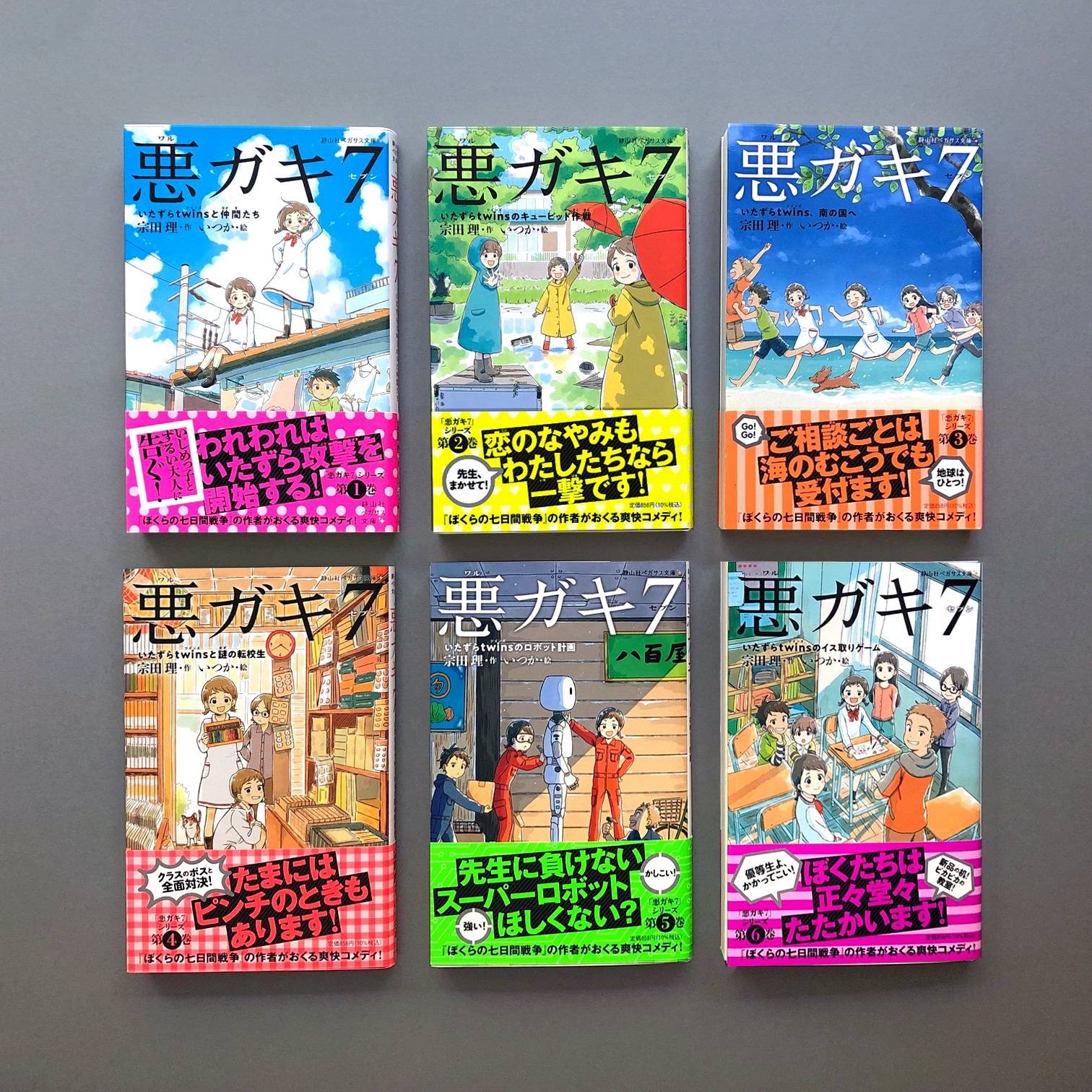 JUN KIDOKORO DESIGN on X: 