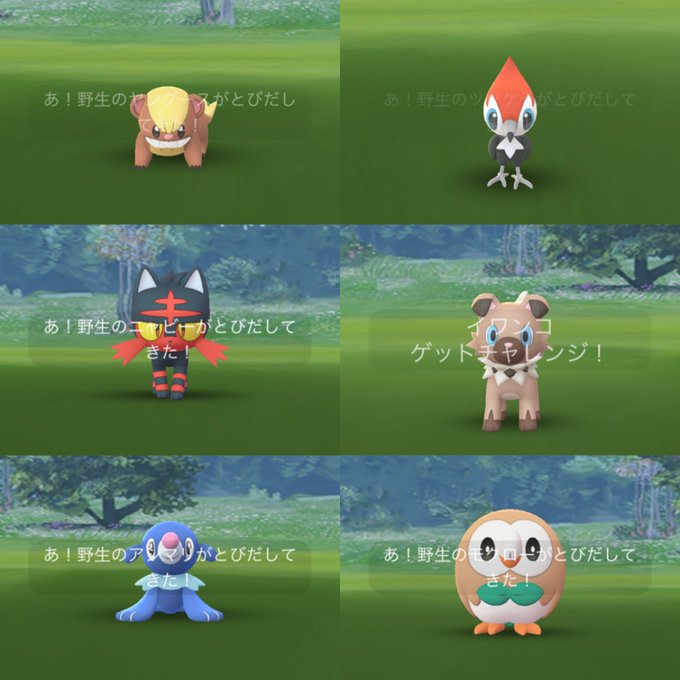 ポケモンgoで コケコ が話題に ポケgo トレンディソーシャルゲームス
