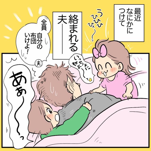 本日更新されました!
続きはURLにてお読み頂けます😙✌️

▼HugKum連載漫画-第20話
https://t.co/7WhhppkngD 