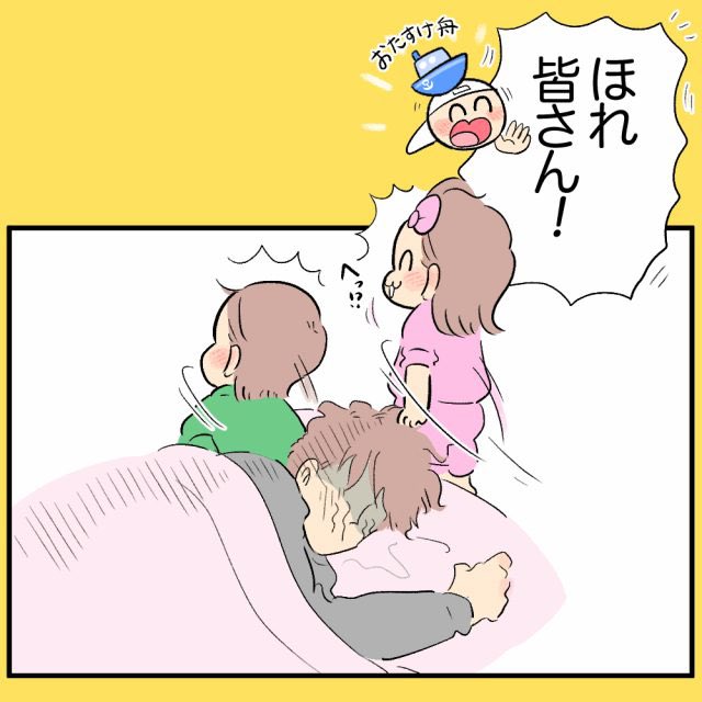 本日更新されました!
続きはURLにてお読み頂けます😙✌️

▼HugKum連載漫画-第20話
https://t.co/7WhhppkngD 