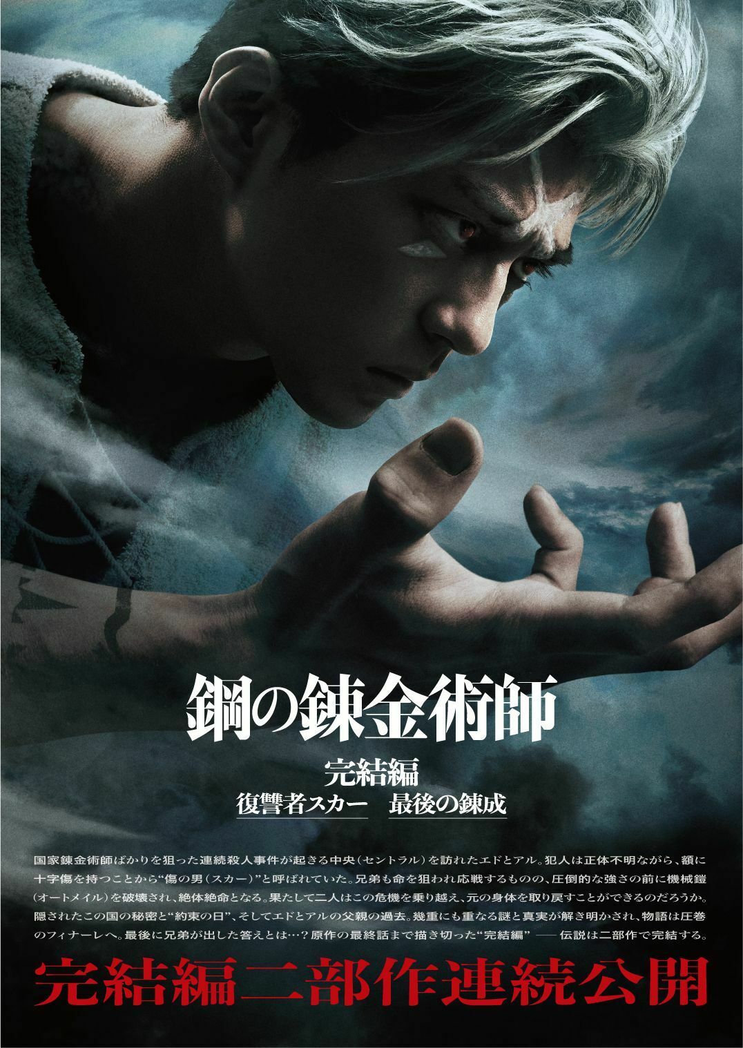 TOHOシネマズ公式 on X: 