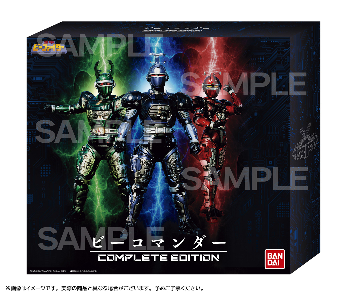 バンダイおもちゃ宣伝部(BANDAI) on X: