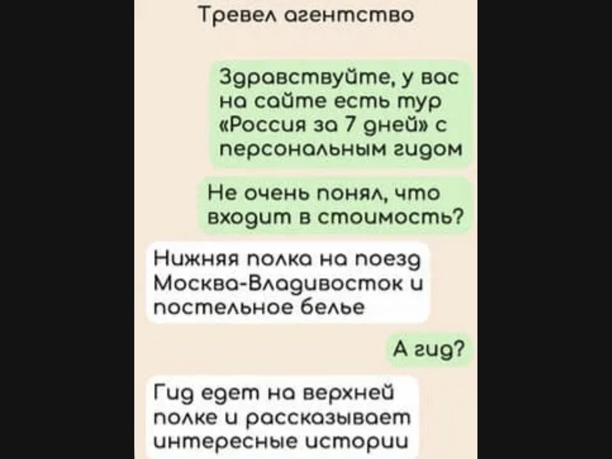 В принципе, почти всё включено. 😀💯
