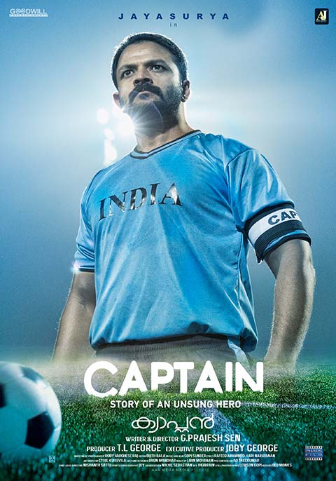 NewTamilDubFilm's tweet photo. 2018's #Malayalam Film #Captain
Sport Drama Now Available In Tamil 🤙
Starting #Jayasurya #AnuSithra
Football Based Sports movie semmaya movie guy's 🤙 https://t.co/c5bhWxBKgw