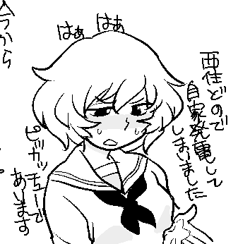 ใใใใใธใงใใฌใผใฟใผใ
็ๆใฏ่ฅฟไฝใฉใฎใงใใใพใใ