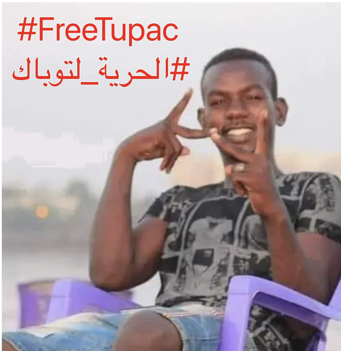 msab_koke's tweet photo. 61 days Of detention without trial ( he did not commit a crime to be tried ) 
٦١ يوماً من الاعتقال بدون محاكمة لجريمة لم يرتكبها
#الحرية_لتوباك
#freeTupac
#sudancoup https://t.co/yiMfudsAvQ