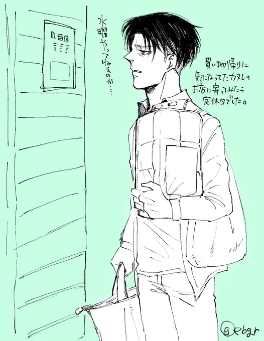 まだ入ったことないお店だからやってたとしても今日買えたかどうかはわからない 