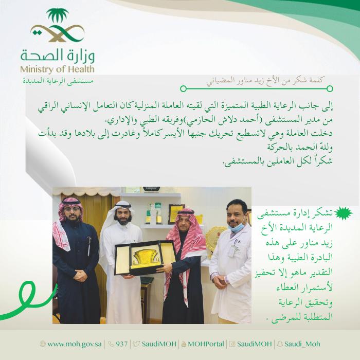 احمد دلاش المرادس (@ahmd449) on Twitter photo 