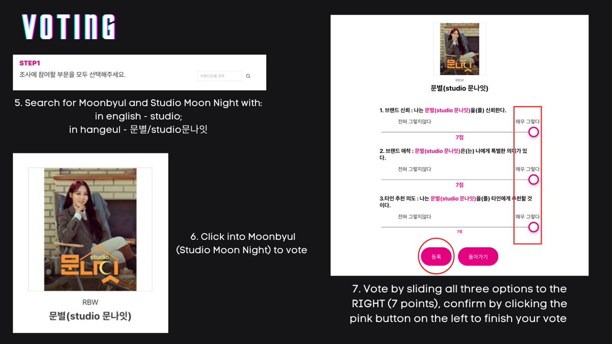 MOONBYULINTL's tweet photo. [🗳] 2022 BRAND CUSTOMER LOYALTY INDEX (1/2)

We've made a tutorial on how international fans can vote on this survey.

❗️You need a VPN for this, for mobile we recommend Duckveil VPN which is free and easy to use.

▶️ If you have any issues, please DM us.

for #MOONBYUL #문별 https://t.co/ZFoNrVRhO9