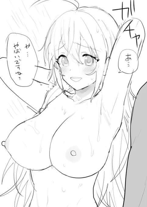 今日もたくさんかきました。お疲れ様😊 