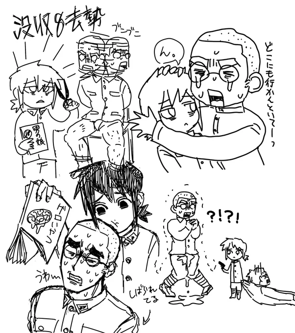 #スバンカ
なかよし‼️ 