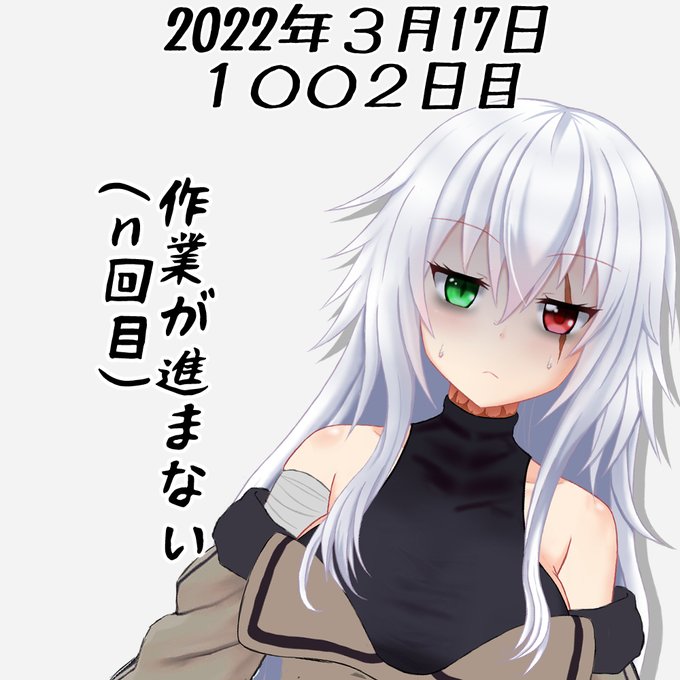 構えのtwitterイラスト検索結果