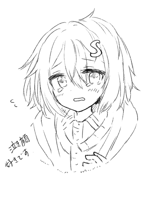 椎名ちゃんのこの顔が良い 