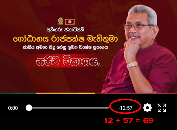 Welikumbura's tweet photo. I don't know why this keeps happening...
#lka #SriLanka #CursedNumber #Politics https://t.co/dqzdEuTF9F