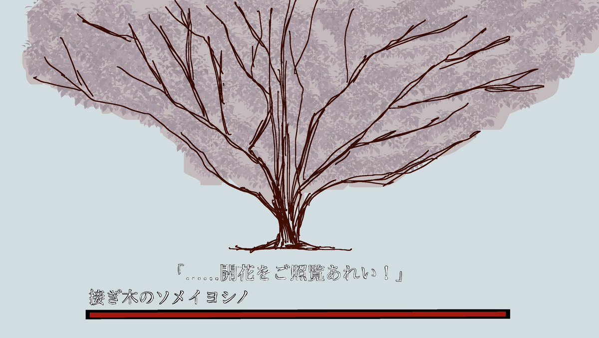 なーー 絵にしてみたらそれっぽくなった 分かる人には分かるネタ T Co Ogxt6xqkat Twitter