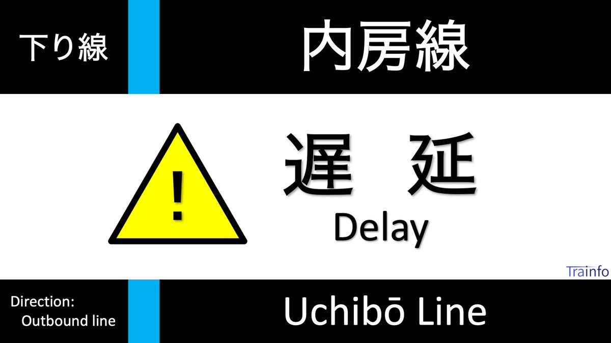 Trainfo's tweet photo. 【内房線(千葉～館山) 下り線 遅延情報】
内房線は、23:36頃、福島県沖を震源とする地震に伴う安全確認の影響で、館山行の下り最終列車に40分以上、君津行の下り最終列車に20分程度、木更津行の下り最終列車に30分以上の遅れがでています。 https://t.co/bIvhIxfVVG