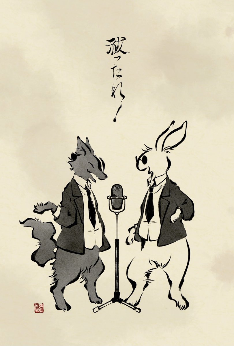 Twoucan 風五 の注目ツイート イラスト マンガ