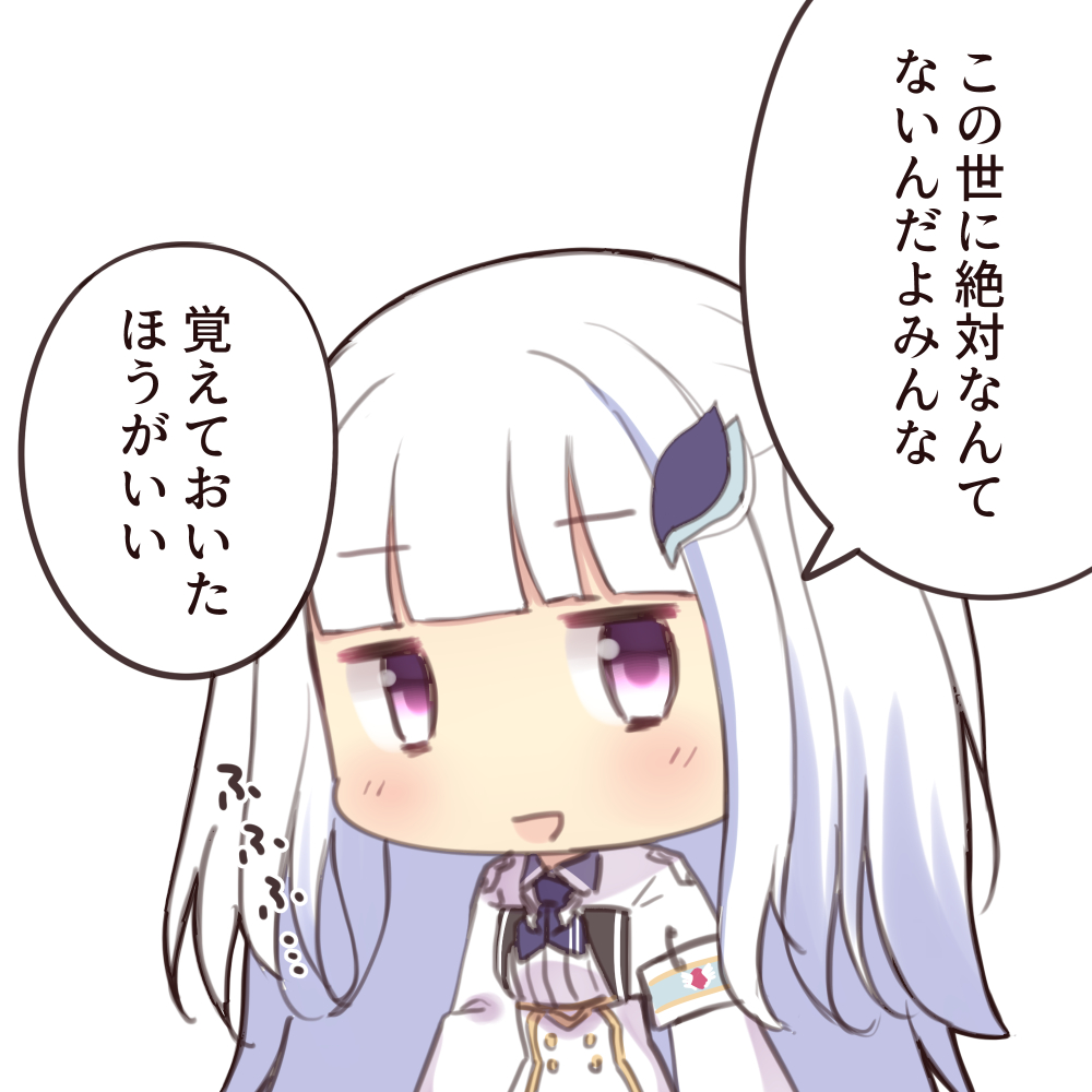 #ヘル絵スタ 