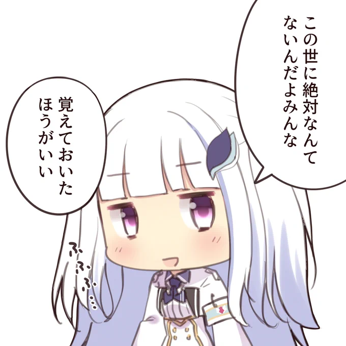 #ヘル絵スタ 