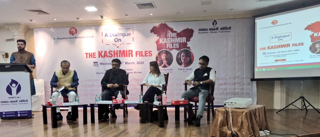 shriniwas_hr's tweet photo. #TheKashmiriFiles फिल्म इतिहास को बताने के लिए है ही नहीं,अपितु भविष्य के लिए आगाह करने के लिए है,,@vivekagnihotri
पीड़ित कश्मीरी हिंदुओं की पीड़ा बताते हुए भावुक हुई #PallaviJoshi
आज मुंबई के एक कार्यक्रम में मित्र श्री विवेक  जी से भेंट हुई।
वही जोश,वही अपनत्व।
#उत्तिष्ठ_भारत https://t.co/nznADQKO10