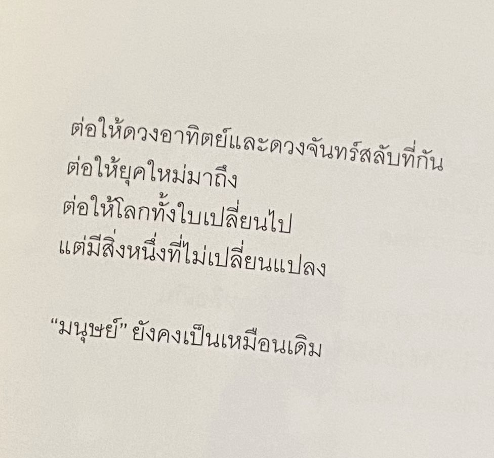 9 tweet media