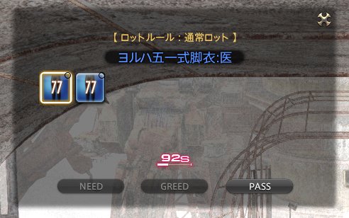 Mistia_FF14's tweet photo. なんかうれしい
#FF14 https://t.co/aHAlr9EaHn