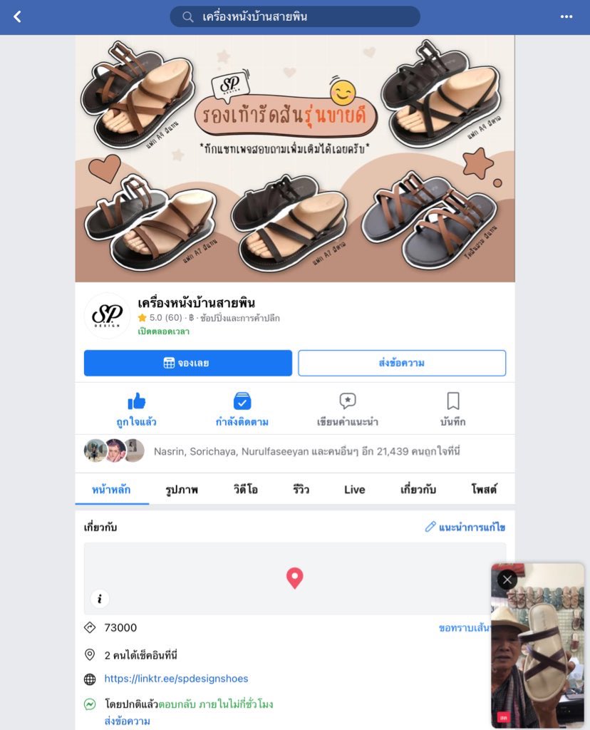 พาเวอร์โฟ้ด🌻🪥✨ tweet media