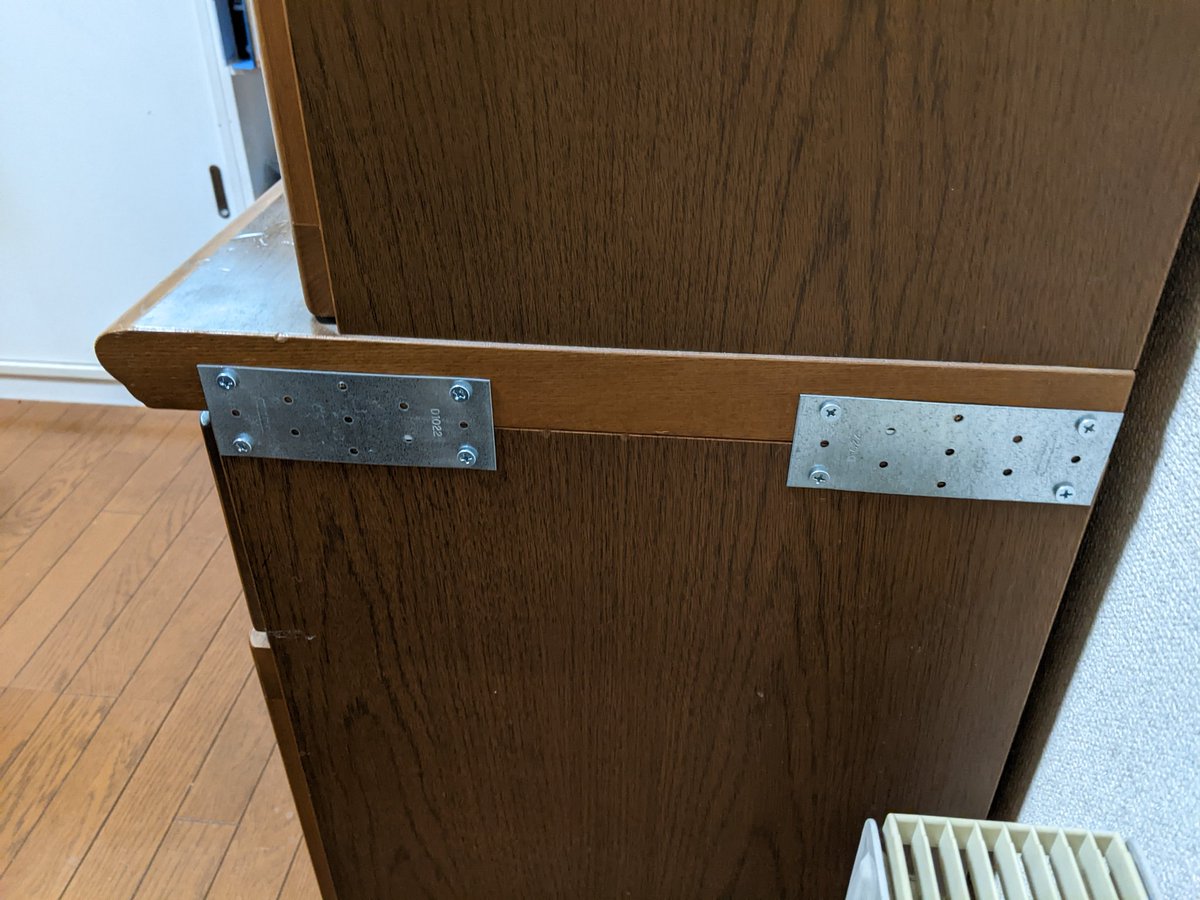 見栄えを無視して固定を優先させていた。