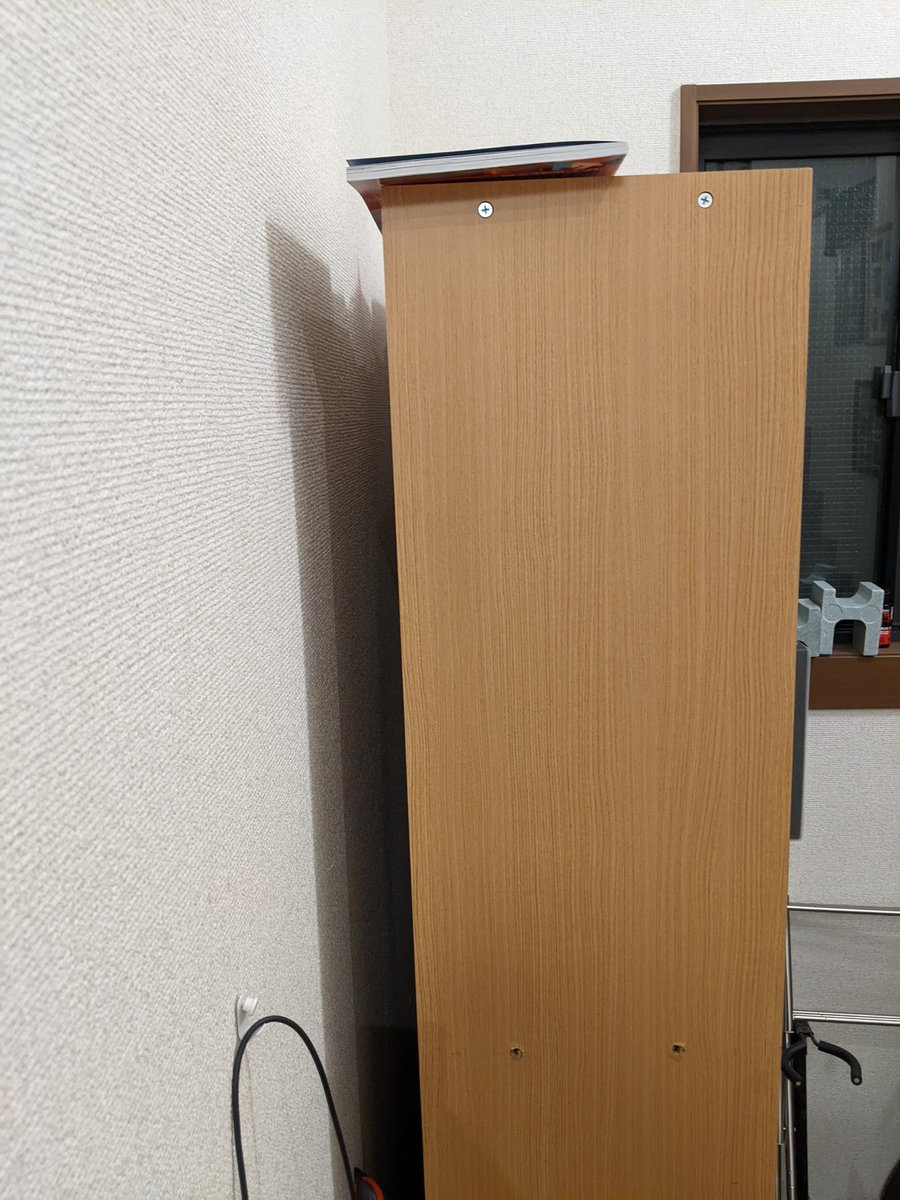 東西方向に面した本棚の移動距離。ここは固定していなかった。昨年は倒れた。