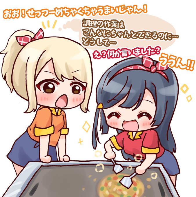 もんじゃ焼きのtwitterイラスト検索結果
