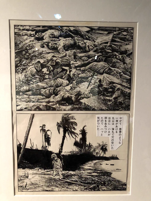 Shigeru Mizuki, exposition @bdangouleme ! 