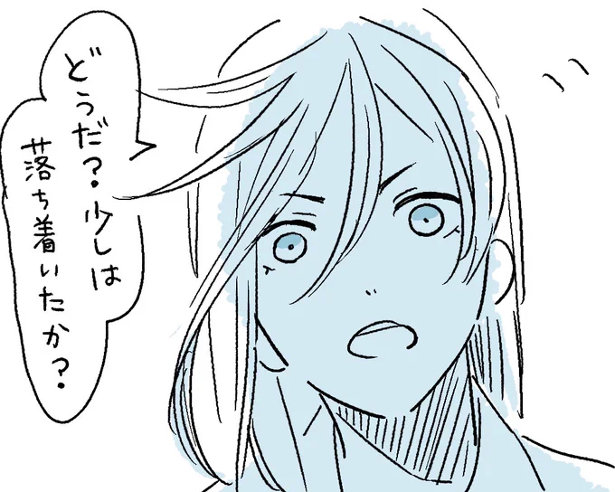 永眠の可能性もあるよ、兼さん! 