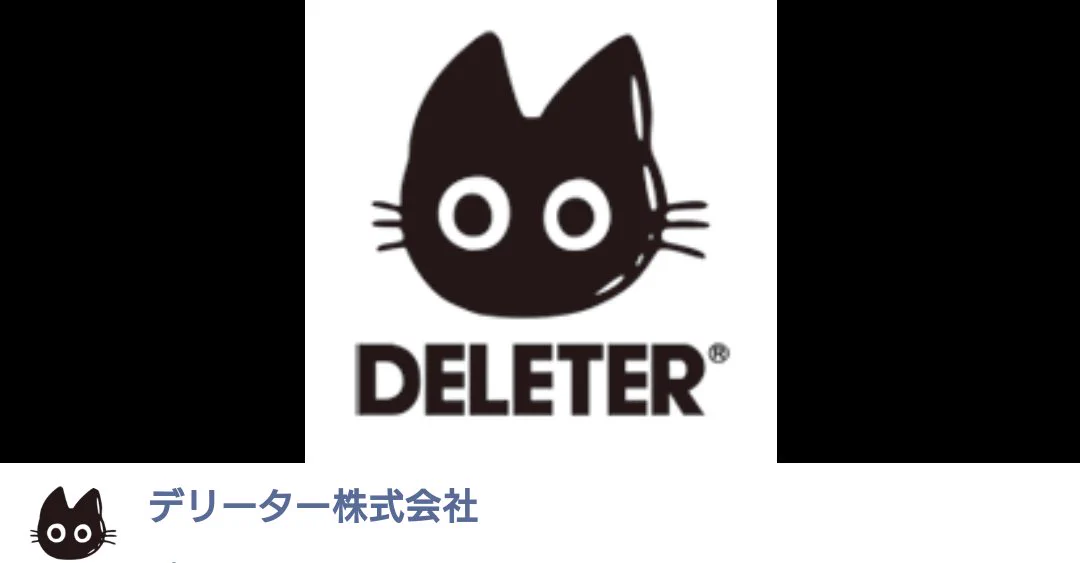@at604 今は懐かしいデリーターの猫ちゃんかと🤭 