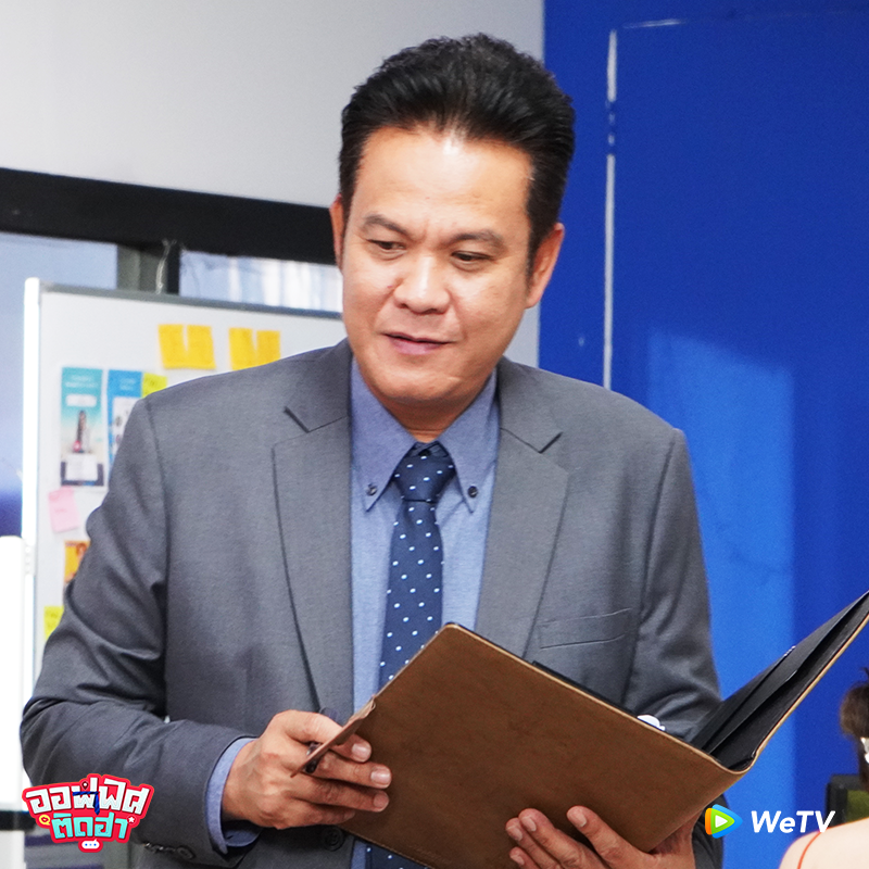 WeTVThailand's tweet photo. อ่านเรื่องย่อซิทคอม ออฟฟิศติดฮา EP.15 “ท่านผู้นำ”
ได้ที่ : https://t.co/MtZzARnFd5
.
ติดตามชมได้ใน #ออฟฟิศติดฮา EP. 15
วันเสาร์ที่ 19 มีนาคม เวลา 20:00 น.
ที่ WeTV เท่านั้น
https://t.co/5Mt9kMzoKP
.
#WeTVth #WeTVOriginal
#HappyWorkingClub https://t.co/dkLMEIBPRO