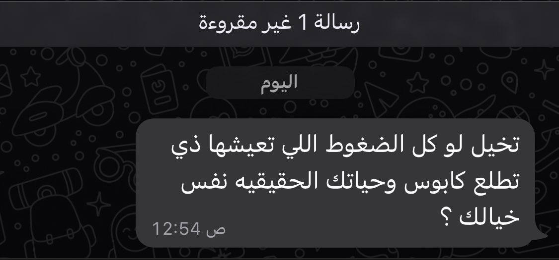 مَشاعر | Feelings tweet media