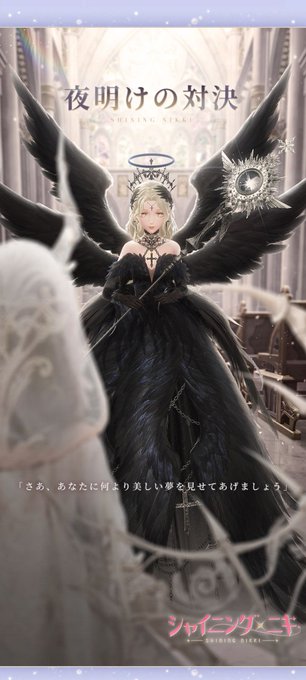 天使と白い悪魔のtwitterイラスト検索結果